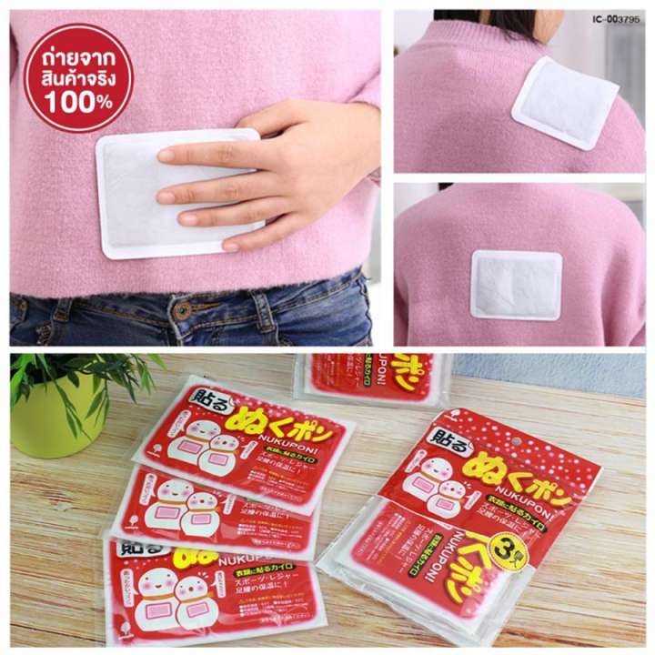 アイテムID:5199640の画像1枚目