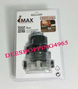 IMAX  หัวเราเตอร์ ใช้กับสว่านไร้สาย IMAX Easy-Plug 20V by DEESHOPPING4965