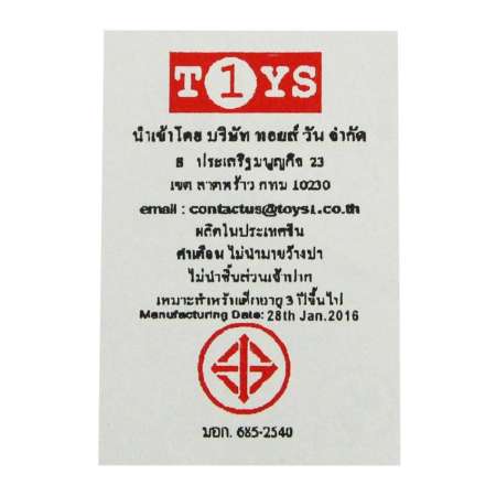 RWR TOY โมเดล ม้า ม้าโพนี่ ขนยาว2ตัว คละสี มี3ชุดให้เลือก BKL009
