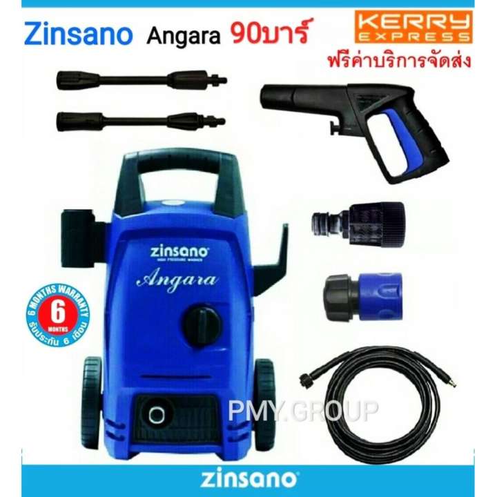 Zinsano เครื่องฉีดน้ำแรงดันสูง 90บาร์ รุ่น Angara 1200วัตต์