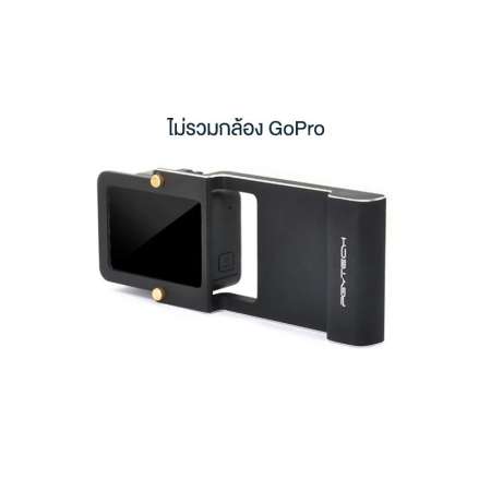 ไม้กันสั่น Zhiyun Smooth 4 พร้อม PGY TECH GoPro Adapter ประกันศูนย์ไทย 1 ปี