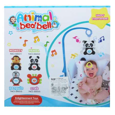 BKL TOY ของเล่น เด็กแรกเกิด เด็กเล็ก โมบาย ดนตรี แขวนเปล ตุ๊กตา หมีแพนด้า ลิง เพนกวิน ปู 6601-3
