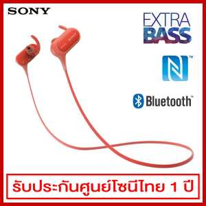 Sony หูฟังบลูทูธ Extra Bass สำหรับออกกำลังกาย รุ่น MDR-XB50BS-RZ (Red)