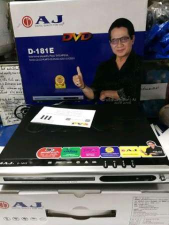 AJ เครื่องเล่น DVD ระบบเสียงสเตอริโอ รุ่น D-181E - สีดำ