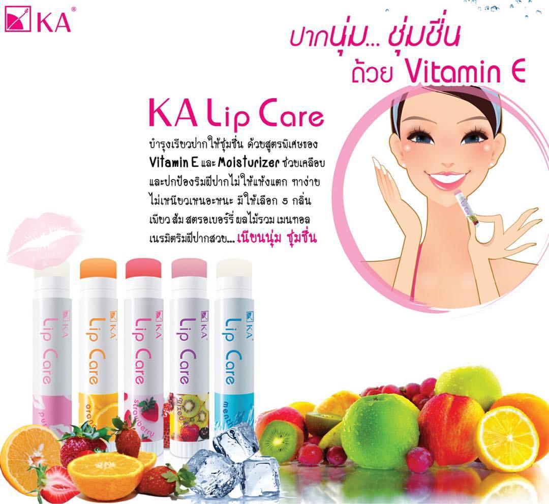 KA Lip Care Mixed Fruit เค.เอ. ลิปแคร์ กลิ่น ผลไม้รวม สีม่วง (3.5 กรัม
