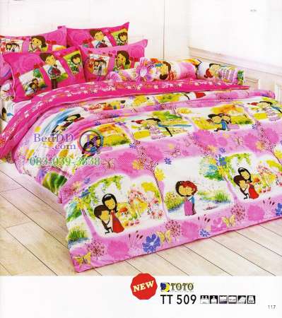 จำกัดจำนวนมากสุด TOTO ชุดเครื่องนอน เฉพาะผ้าปูที่นอน 6 ฟุต ลายคู่แต่งงาน พื้นสีชมพู
TT509 ขายสินค้าดี