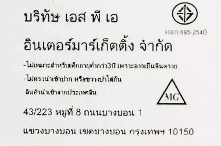 ของเล่นหุ่นยนต์เต้นได้ มีเสียงเพลง มีไฟ Robot Dance รุ่น009 สีขาว ใส่ถ่านAA 3ก้อน