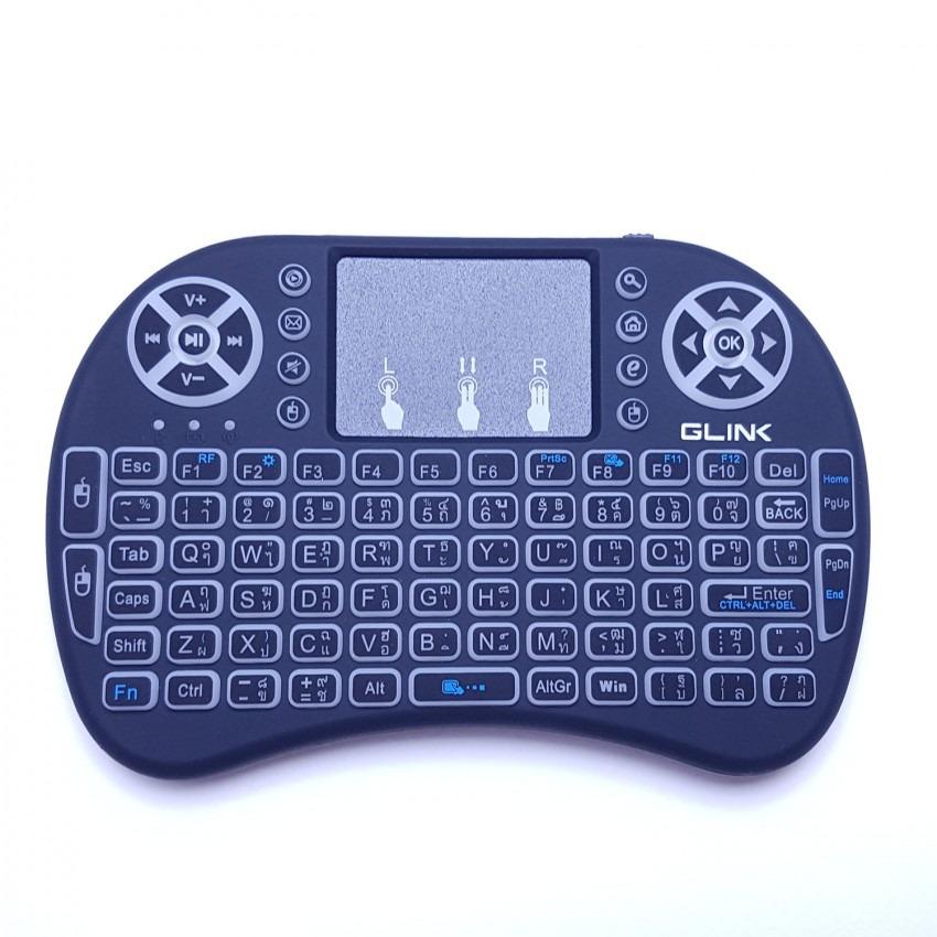 มินิคีย์บอร์ดไร้สาย GLINK GKB-220 มีทั้งเมาส์และคีย์บอร์ดในตัว