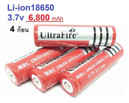 ถ่านชาร์จคุณภาพสูง Li-ion 18650 3.7V 6800 mAh พร้อมใช้งาน ( 4 ก้อน )
