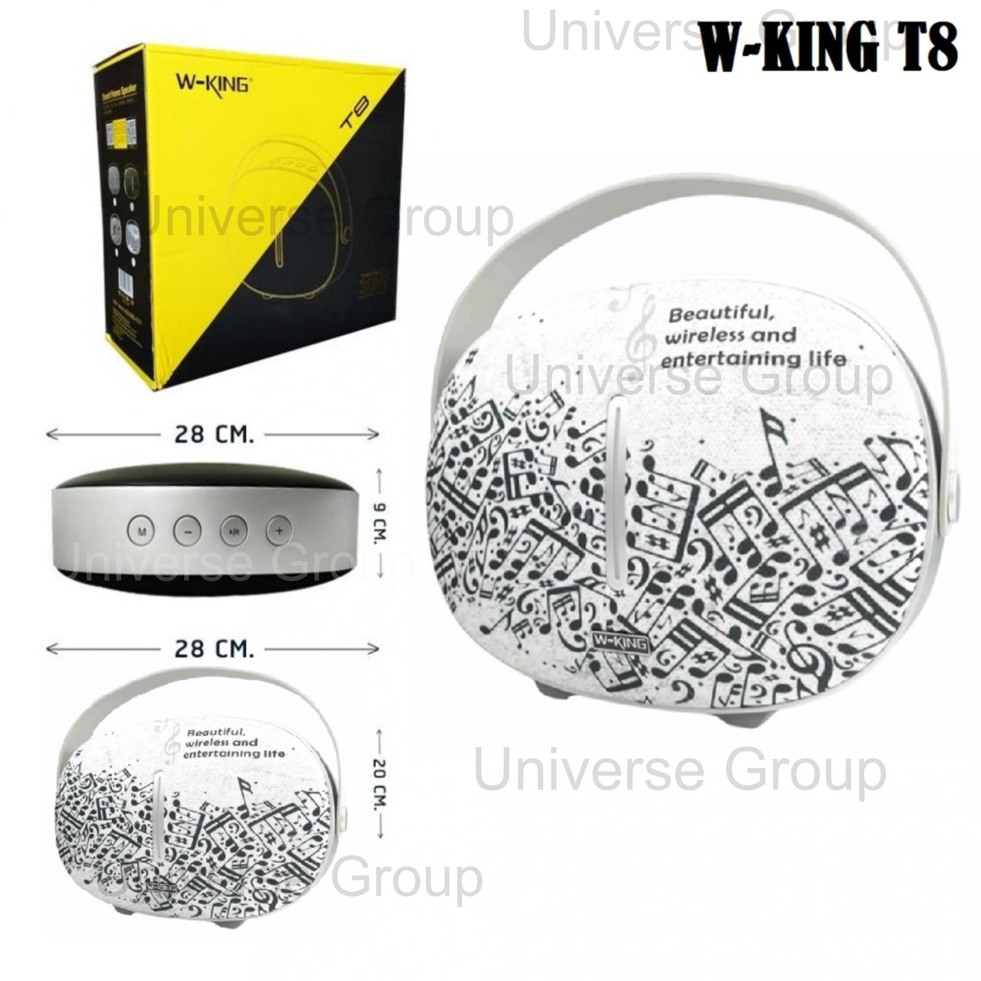 ของแท้ มีของแถม ลำโพงแบบพกพา W-KING ลำโพงบลูทูธ W King T8 สเตอริโอเบสแน่น สินค้าของแท้รับประกันศูนย์ 1 ปีเต็ม จัดส่งเร็วมาก 1-2 วัน คลิ๊กรับคูปองส่วนลด ของแท้ มีของแถม ลำโพงแบบพกพา W-KING ลำโพงบลูทูธ W King T8 สเตอริโอเบสแน่น สินค้าของแท้รับประกันศูนย์ 1 ปีเต็ม จัดส่งเร็วมาก 1-2 วัน คลิ๊กรับคูปองส่วนลด