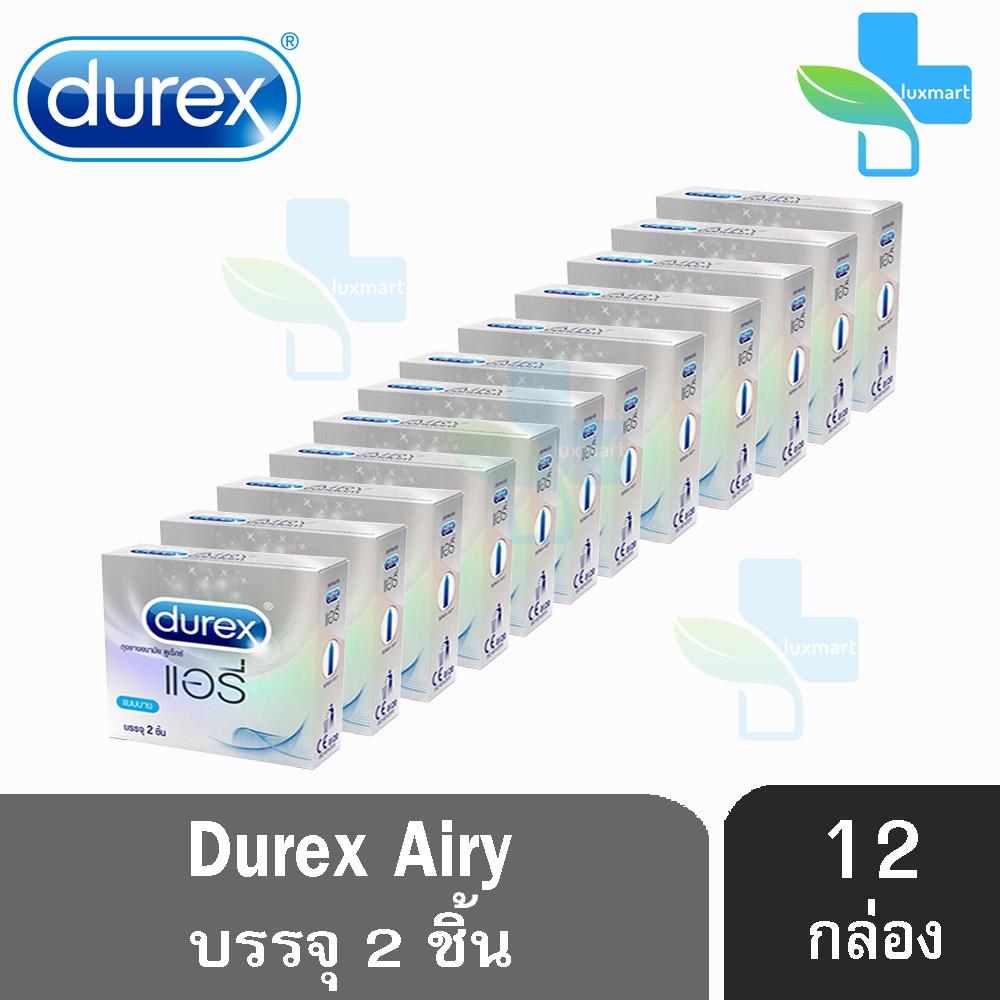 Durex Airy ถุงยางอนามัย ดูเร็กซ์ แอรี่ 52 มม. (บรรจุ 2ชิ้น/กล่อง) [12 กล่อง]