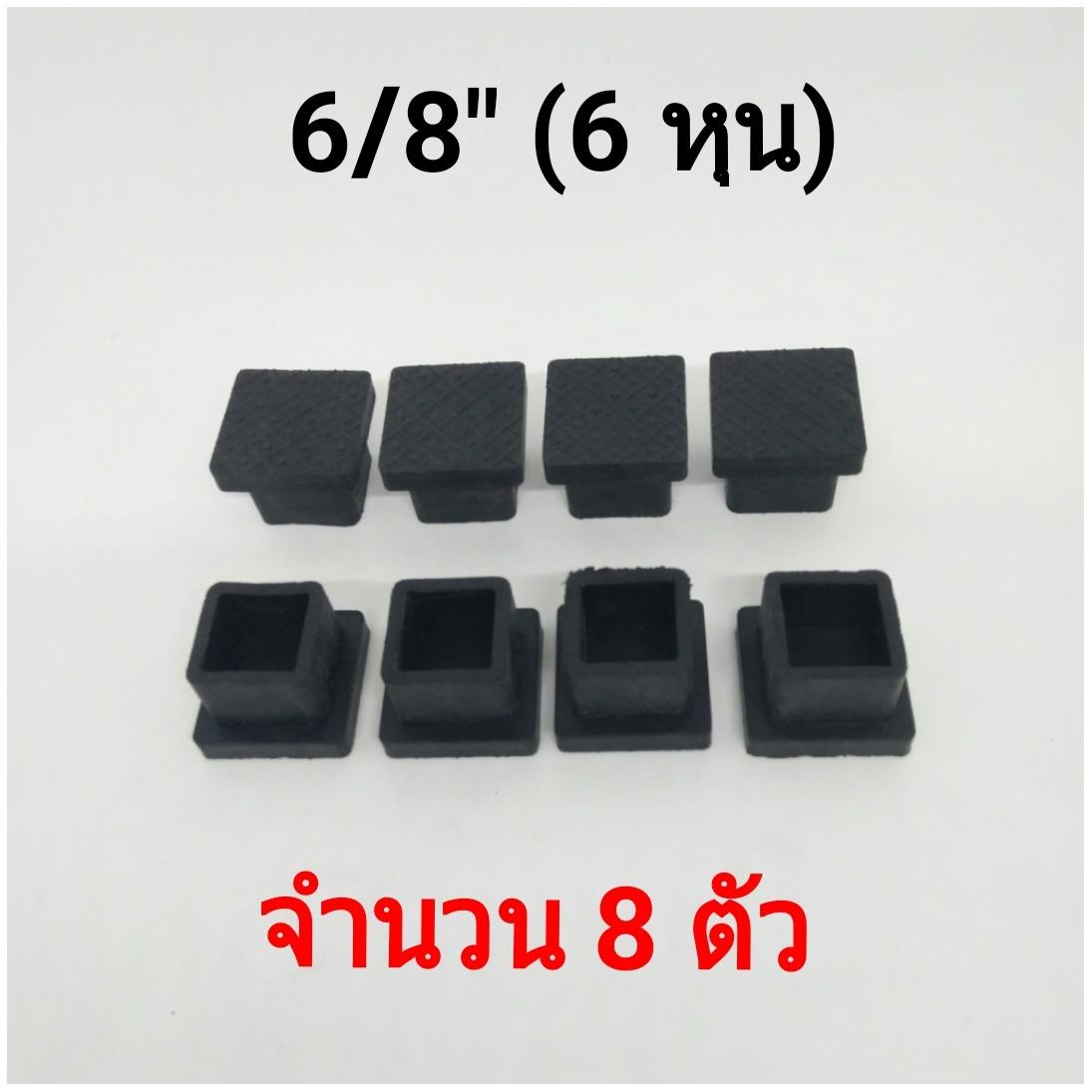 อุปกรณ์กันกระแทก & ส่วนประกอบ