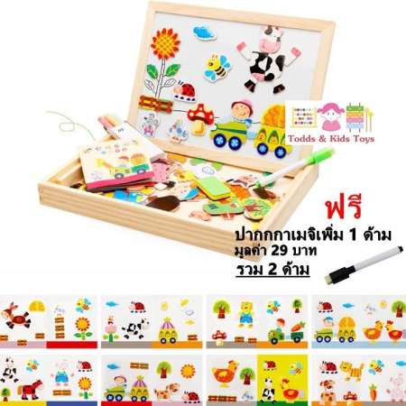 Todds  Kids Toys ของเล่นไม้เสริมพัฒนาการ ชุดกระดานเเม่เหล็กเเละกระดานดำชุด Happy Farm