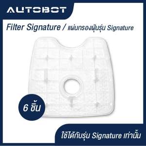 ฟิวเตอร์ 6 ชิ้น สำหรับ หุ่นยนต์ดูดฝุ่น AUTOBOT รุ่น Signature robot