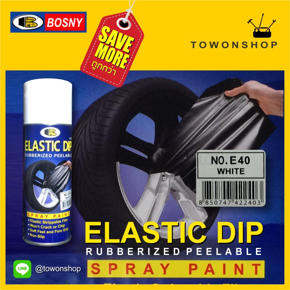 BOSNY ELASTIC PLASTI DIP บอสนี่ สเปรย์สีลอกได้ สีสเปรย์ลอกได้ สเปรย์พ่น ...