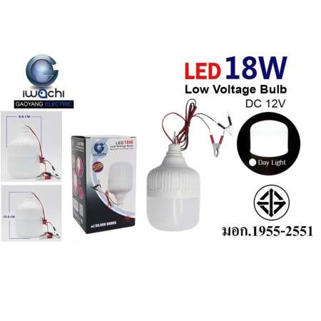 หลอดไฟทรงกระบอก LED DC12V 18W แบบขาหนีบ(ปากคีบ)