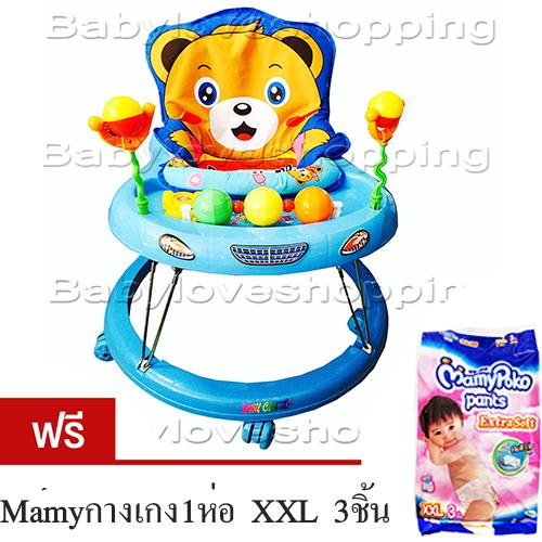 k.baby รถหัดเดิน หน้าหมี Teddy มีเสียงดนตรี (สีฟ้า) ฟรี Mamy poko กางเกง ไซส์ XXL 3ชิ้น มูลค่า 49บาท