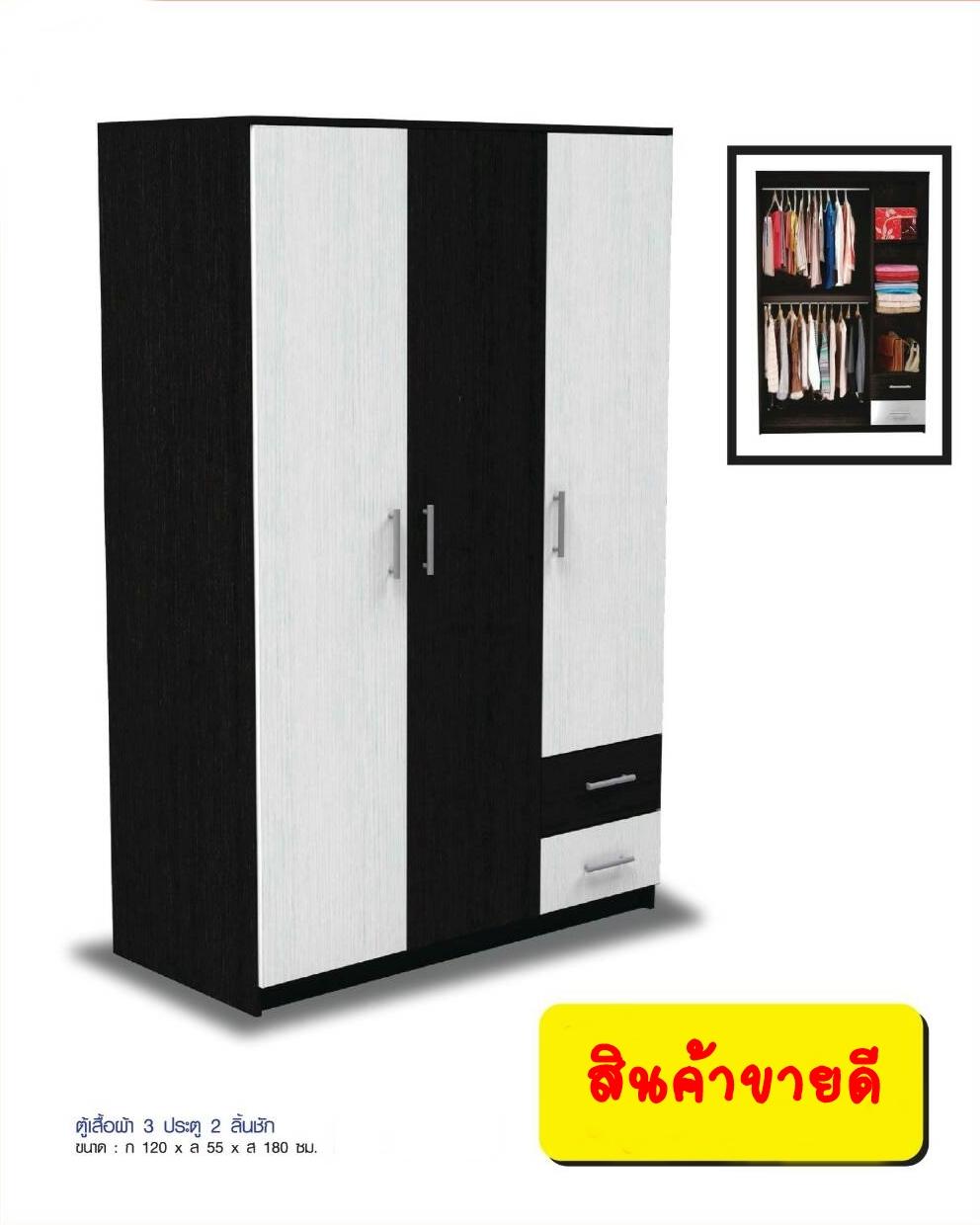 เฟอร์นิเจอร์ห้องนอน