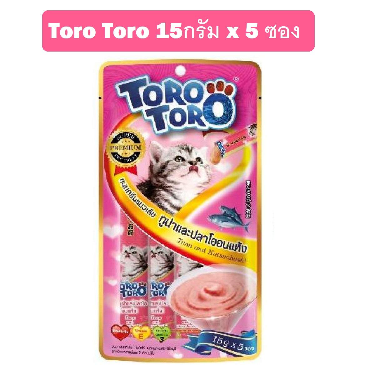 รีวิว Toro Toro ขนมแมวเลีย ทูน่า และปลาโอแห้ง ชมพู 15g x 5 ซอง ( 1 ห่อ ) รีวิว Toro Toro ขนมแมวเลีย ทูน่า และปลาโอแห้ง ชมพู 15g x 5 ซอง ( 1 ห่อ )