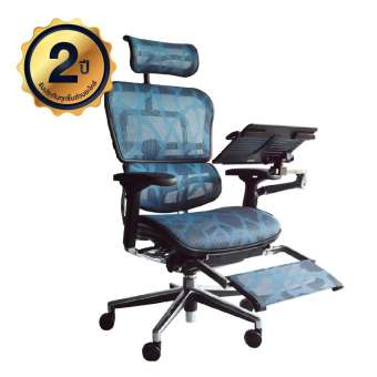 DF Prochair | เก้าอี้เพื่อสุขภาพ รุ่น Ergo2 Top Plus สีน้ำเงิน