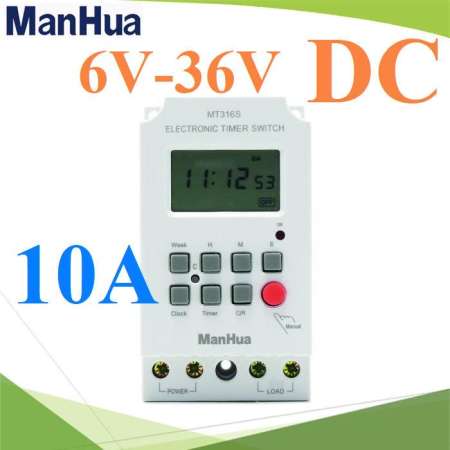 ราคาพิเศษวันนี้ เครื่องตั้งเวลา แบบวินาที Time Switch ตัดวงจรไฟ DC 6-36V รุ่น
MT316S-DC ของใหม่ราคาถูก