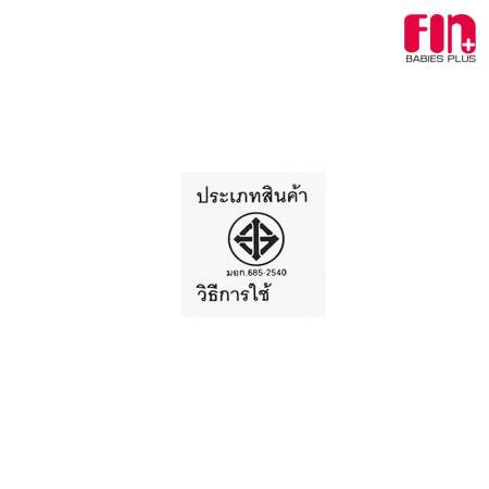 FIN BABIESPLUS ของเล่นเขย่ามือ แพ็คคู่ ลายหมี รุ่น TCN-015