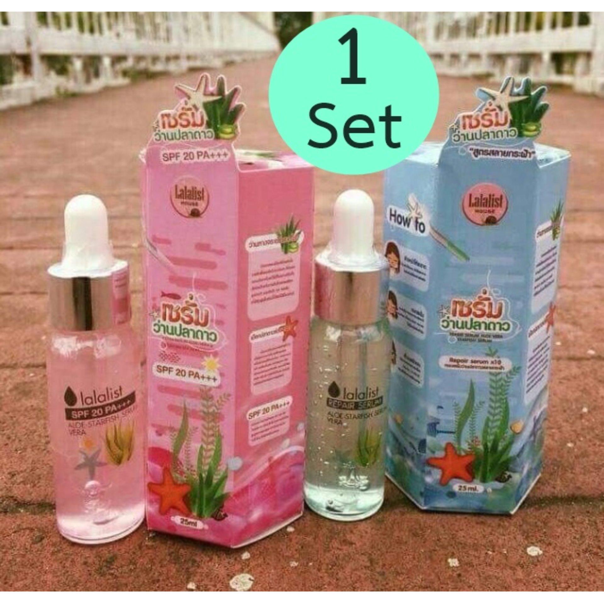 แพ็คคู่ (1 Set) สุดคุ้ม เซรั่มว่านปลาดาว Lalalist House ลดฝ้า กระ จุดด่างดำ และสิว ขนาด 25 ml. + เซรั่มว่านปลาดาว สีชมพู Lalalist House สูตรกันแดด SPF 20 PA+++ ALOE-VERA & STARFISH SERUM บำรุงผิว ป้องกันฝ้า กระ ขนาด 25 ml. แพ็คคู่ (1 Set) สุดคุ้ม เซรั่มว่านปลาดาว Lalalist House ลดฝ้า กระ จุดด่างดำ และสิว ขนาด 25 ml. + เซรั่มว่านปลาดาว สีชมพู Lalalist House สูตรกันแดด SPF 20 PA+++ ALOE-VERA & STARFISH SERUM บำรุงผิว ป้องกันฝ้า กระ ขนาด 25 ml.