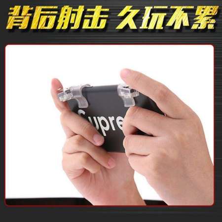 2018 New CN Mobile Metal Joystick mini fling รุ่นใหม่ MS กดข้างหลัง ดีที่สุด !!! จอยเกมสำหรับเล่น ROS PUBG FREEFIRE KNIVES (ได้เป็นคู่) 1 Pair-MS