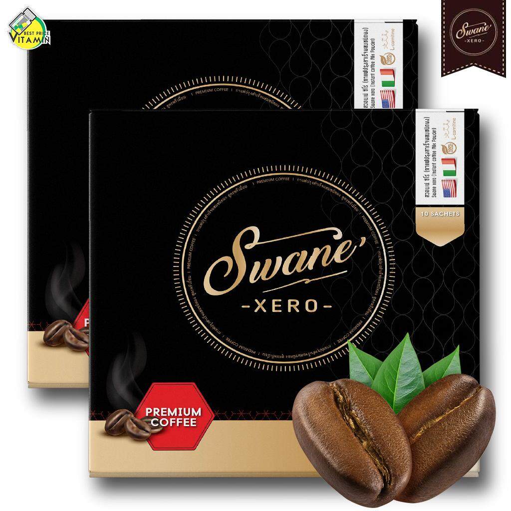 Swane Xero Premium Coffee สวอนเน่ ซีโร่ คอฟฟี่ [2 กล่อง] อร่อยเพลิน เบิร์นทั้งวัน [หมดอายุ 06/2020]