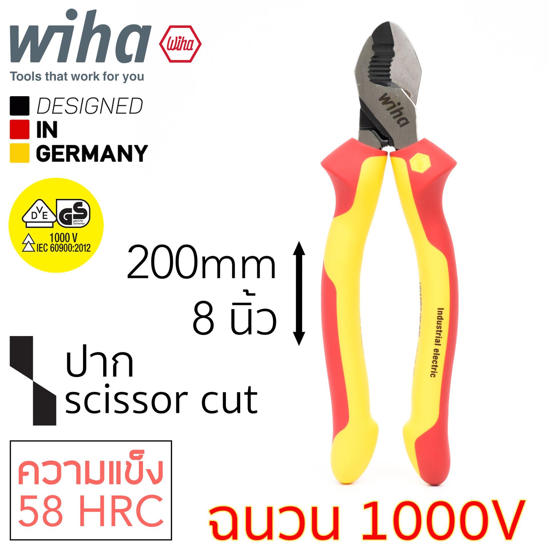 Wiha Industrial electric คีมตัดสายเคเบิล ยาว 200มม (8นิ้ว) VDE ฉนวนกัน