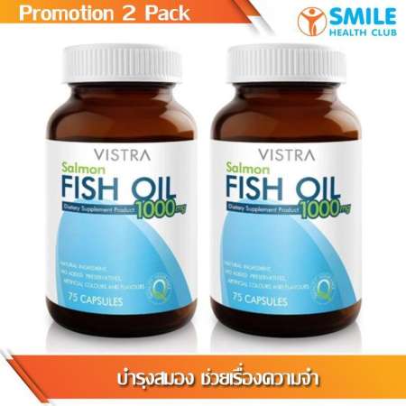 คุ้มค่าเมื่อซื้ออันนี้ Vistra Salmon fish oil 1000 mg 150 Cap. 2 Boxs. / วิสต้า
น้ำมันปลาแซลมอล มีโอเมก้า3 มากกว่าน้ำมันปลาทั่วไป บำรุงสมอง โรคหัวใจ ลดไขมันในเลือด
และบำรุงข้อ 150 เม็ด 2 กระปุก ราคาถูกๆ