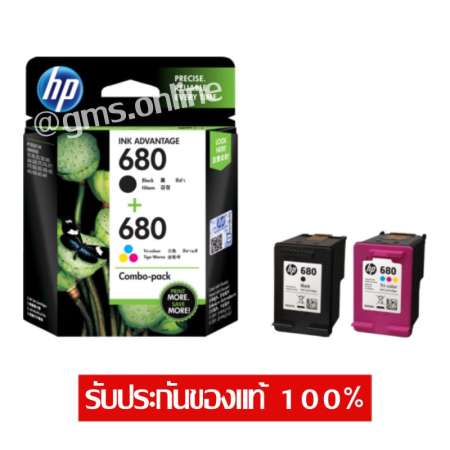 HP 680 (Black + Color) Combo-Pack ตลับหมึกแท้สีและดำ HP 1115/1118/2135/2138/2675/2676/2677/2678/3635/3636/3638/3775/3776/3777/3778/3835/3838/4535/4536/4538/4675/4678/5075/5078/5275/5278 HP 680 (Black + Color) Combo-Pack ตลับหมึกแท้สีและดำ HP 1115/1118/2135/2138/2675/2676/2677/2678/3635/3636/3638/3775/3776/3777/3778/3835/3838/4535/4536/4538/4675/4678/5075/5078/5275/5278