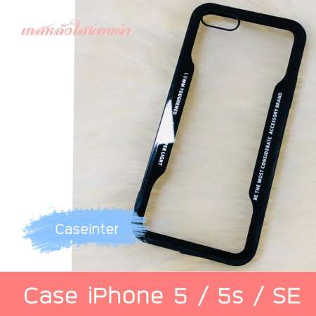 เคสใสขอบสี Iphone5 / 5s / SE เคสไอโฟน5  Case Iphone 5s ไอโฟน SE เคส เคสมือถือ เคสกระจกใส เคสใส ขอบสี ขอบดำล้วน หรือ ขอบดำแดง เคสกันกระเเทก เคสกันรอย