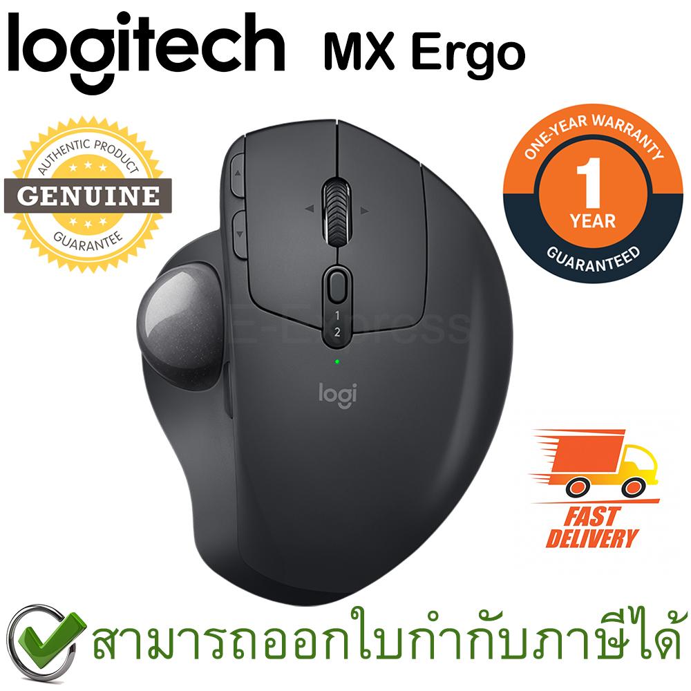 Logitech MX ERGO Advanced Wireless Trackball Mouse ประกันศูนย์ 1ปี ของแท้ Lazada.co.th