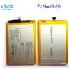 แบตเตอรี่ Vivo V3 Max (B-A0)
