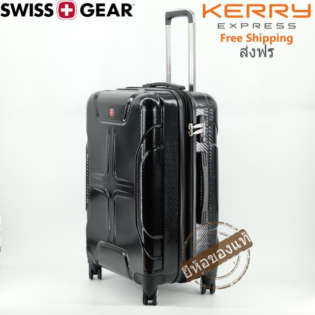 หาโปรโมชั่น Swiss Army luggage trolley กระเป๋าเดินทาง travel suitcase