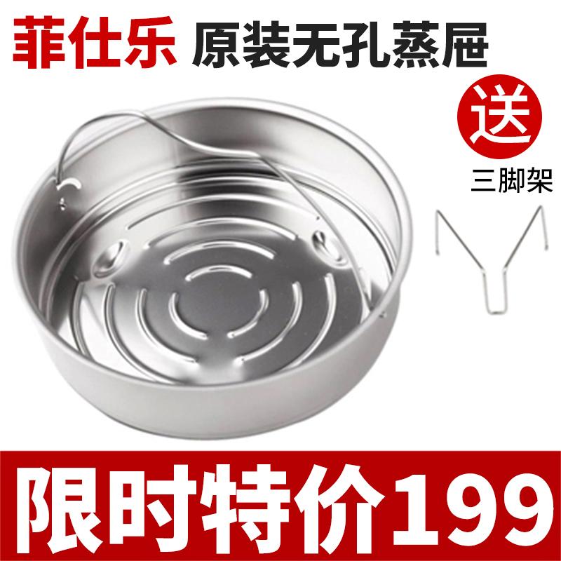 Tại Chỗ Đức Có Nguồn Gốc Từ Fissler Fissler Hương Vị Mới Đạt Nhanh Nồi Áp Suất Xanh Chấm Bi Nồi Áp Suất Cao Tốc Nồi Nấu Siêu Tốc 6L