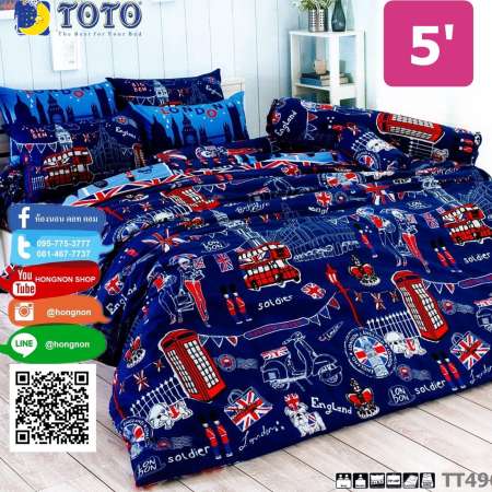 TOTO ผ้าปูที่นอน ขนาด 5ฟุต พร้อมปลอกหมอน (ไม่รวมผ้านวม)  พิเศษ! เก็บเงินปลายทางได้   เตียงคู่ ลายอินเทรนด์ TRENDY ลายใหม่ ขายดี รหัส TT496