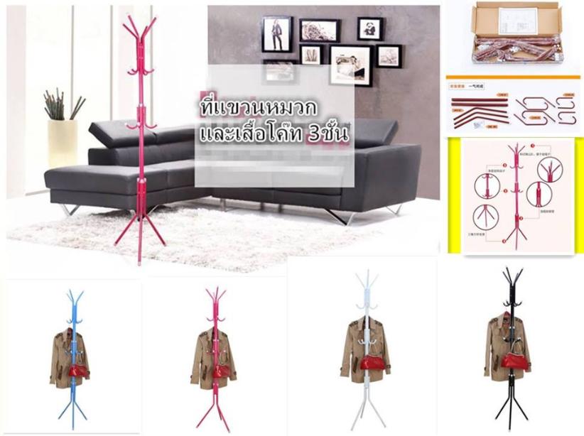 ที่แขวนหมวกและเสื้อโค๊ท 3ชั้น