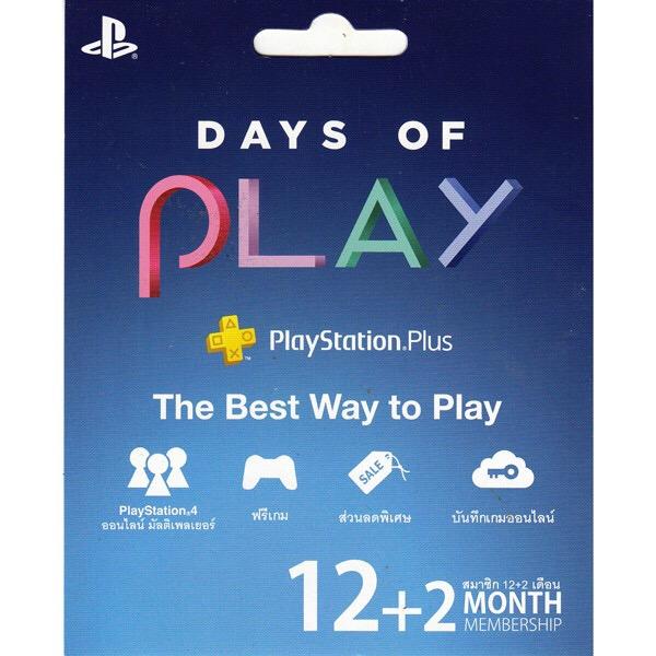PSN PLAYSTATION Plus PS Thai 12+2 Month Membership (14 Months ...