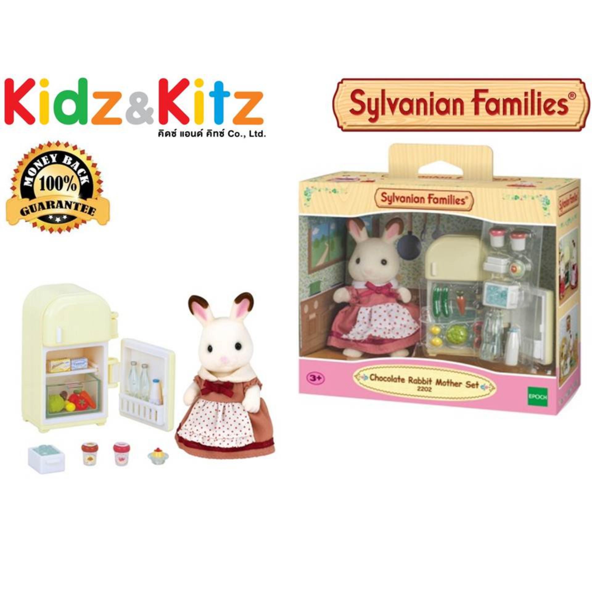 chocolate rabbit mother set