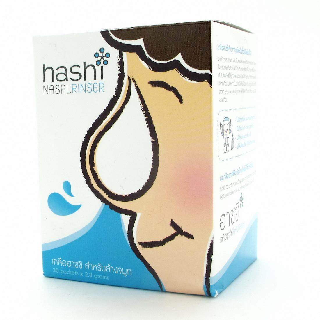 Hashi Nasal Rinser (Refill Salt) เกลือฮาชชิ สำหรับล้างจมูก 30 ซอง x 2 กล่อง