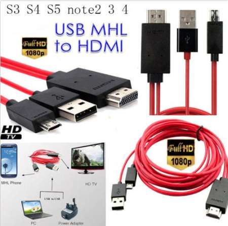 Mango Gadget 2017 Hot New MHL Micro USB to HDMI 1080P HD TV Cable Adapter for Samsung Galaxy S4 S3 S5 Note2 Note3 