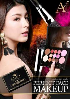 Perfect Face Makeup พาเลท - Perfect Face Makeup Perfect Face Makeup พาเลท - Perfect Face Makeup