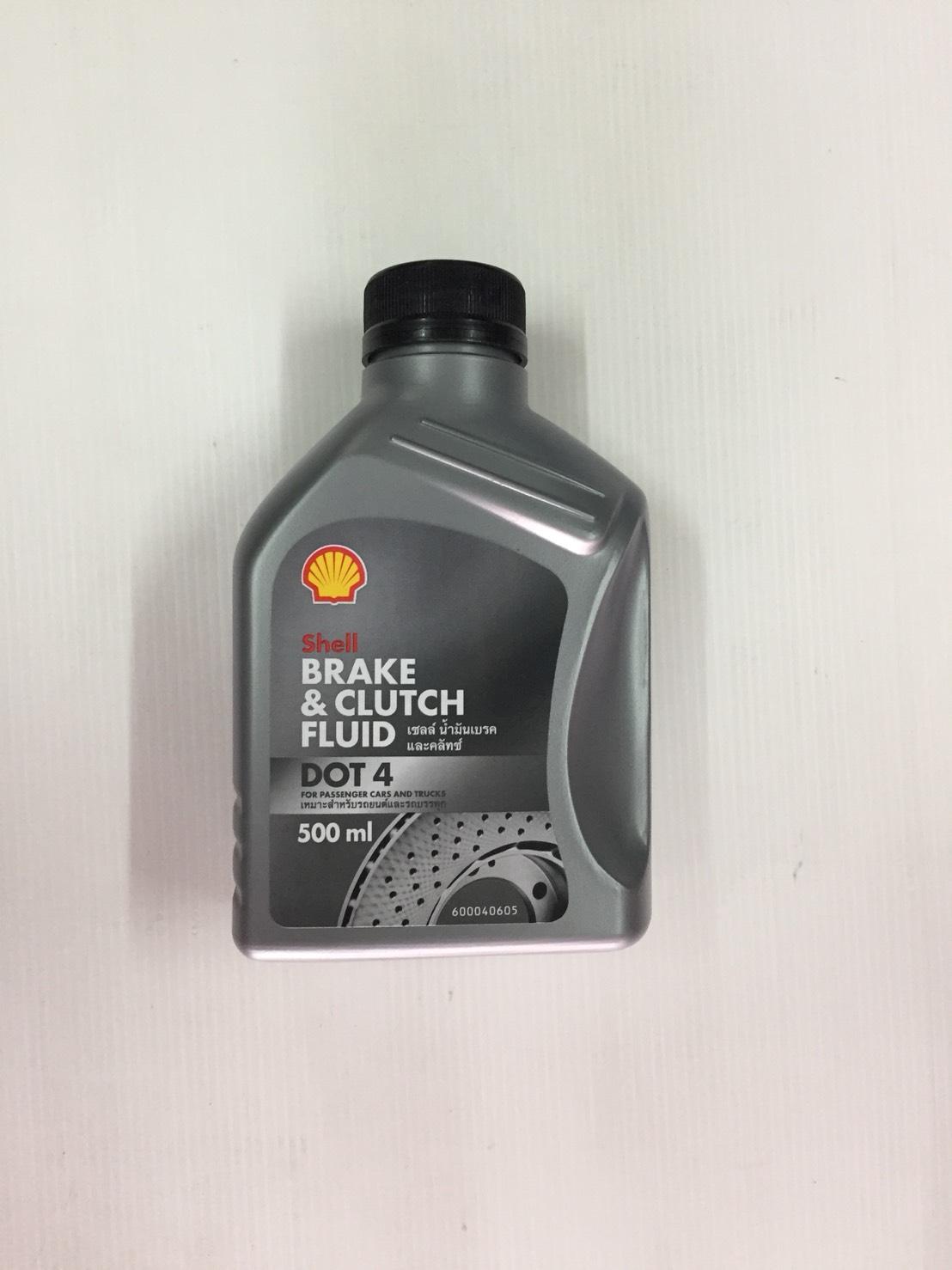 น้ำมันเบรคและคลัทช์ Shell Brake&Clutch Fluid DOT 4 ขนาด 500 ml Lazada