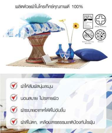Lotus ชุดผ้าปู 6 ฟุต 5 ชิ้น รุ่น Impression Print - LI 054B