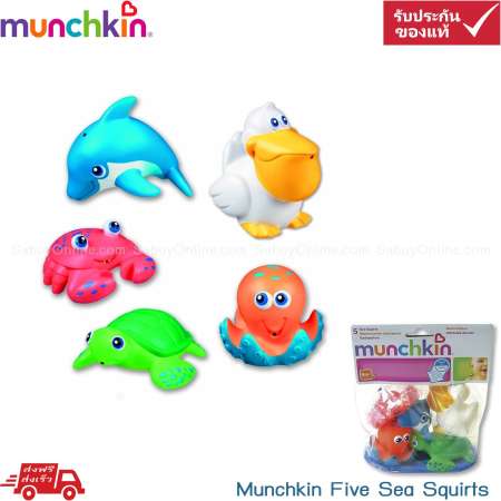 ลดอีกครั้งตอนนี้ Munchkin Five Sea Squirts ขายดีมาก