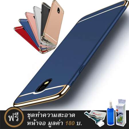iPaky เคส Samsung Galaxy J7 Pro แถมชุดทำความสะอาด iPaky เคส Samsung Galaxy J7 Pro แถมชุดทำความสะอาด