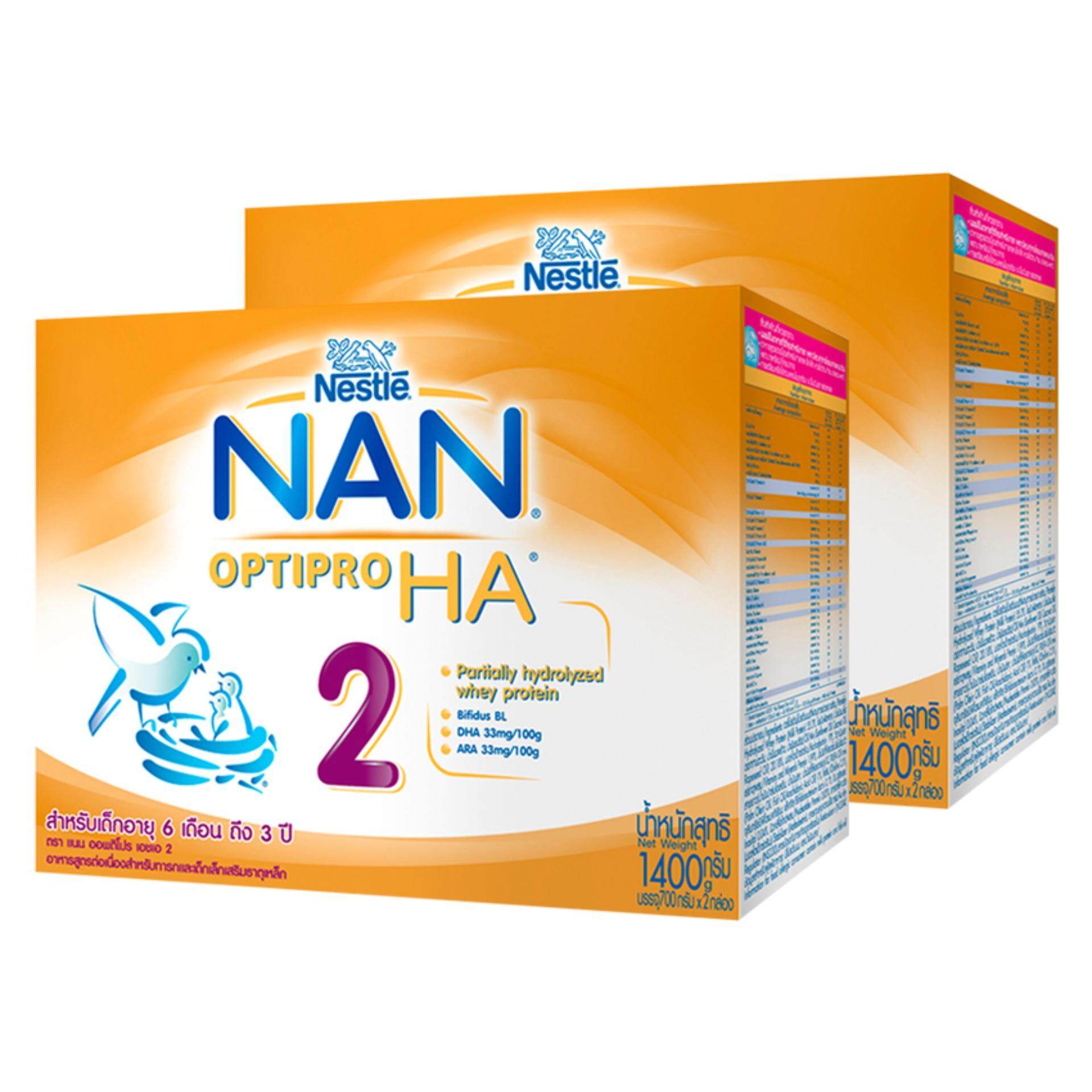 โปรโมชั่น NAN แนน นมผงสำหรับเด็ก ช่วงวัยที่ 2 ออฟติโปร เอชเอ 1400 กรัม (แพ็ค 2 กล่อง)