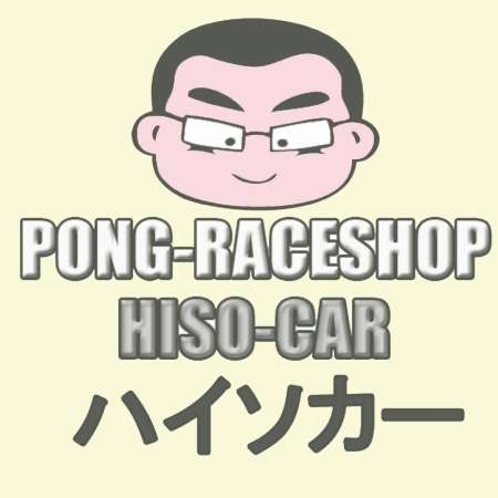 HISO-CAR โลโก้  สติ๊กเกอร์อลูมิเนียม ลาย HKS Powers พาวเวอร์ แอนด์ สปอร์ต เพาเว่อร์ ขนาด 13.5x4.2 เซนติเมตร จำนวน 1 ชิ้น ใช้ตกแต่ง ประดับ รถยนต์ รถกระบะ รถSUV รถกะบะ รถบรรทุก มอเตอร์ไซค์ จักรยาน รถจักรยานยนต์ มอเตอร์ไซ